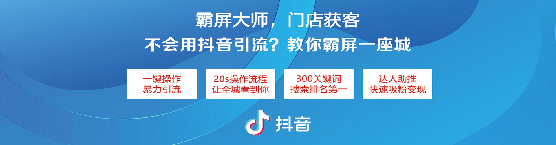 山上竞价推广开户