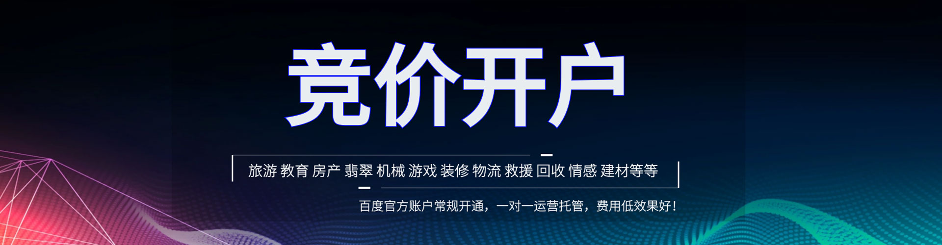 山上sem开户